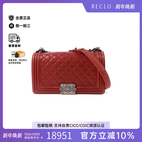 中古Chanel香奈儿单肩包