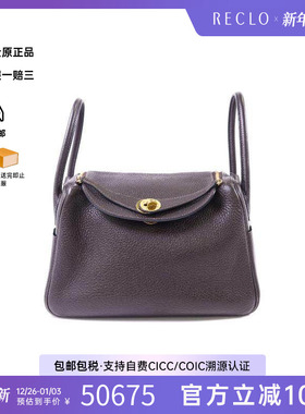 中古Hermes爱马仕女包B级9新Lindy 26琳迪牛皮斜挎包棕色