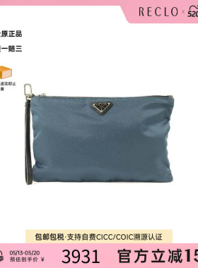 中古Prada普拉达男包A级95新Clutch bag手拿包尼龙手拿包蓝色