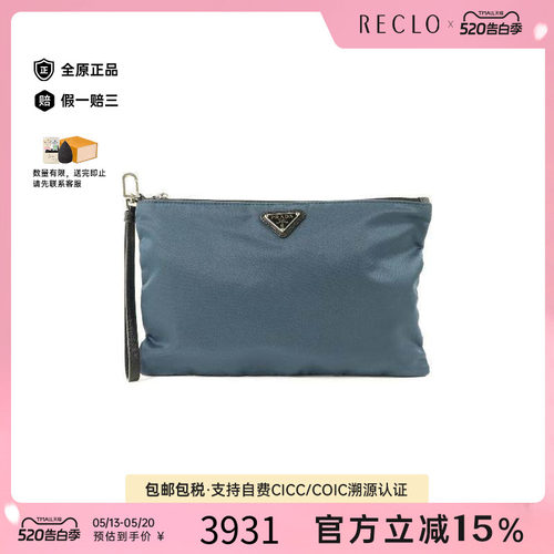 中古Prada普拉达手拿包