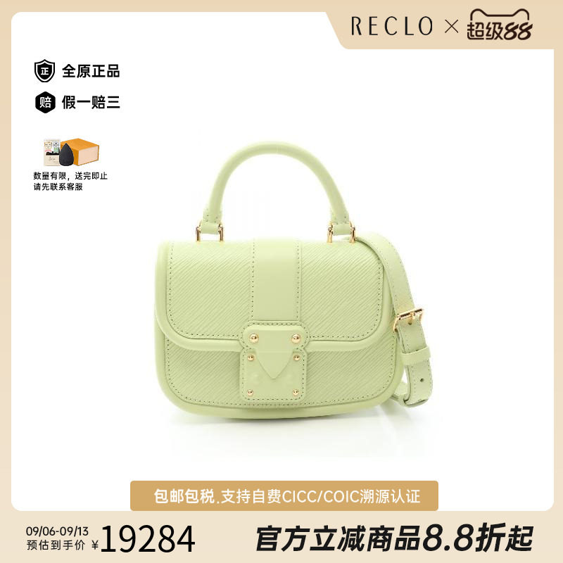 中古LV路易威登斜挎包レディース