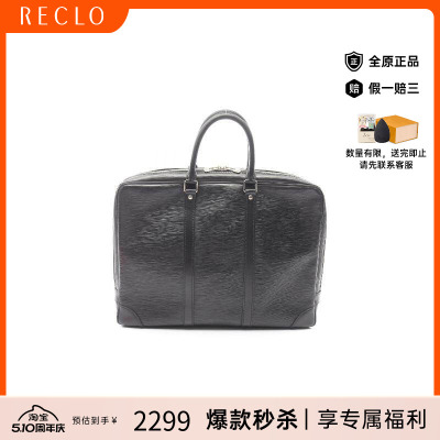 中古LV路易威登公文包メンズ牛皮