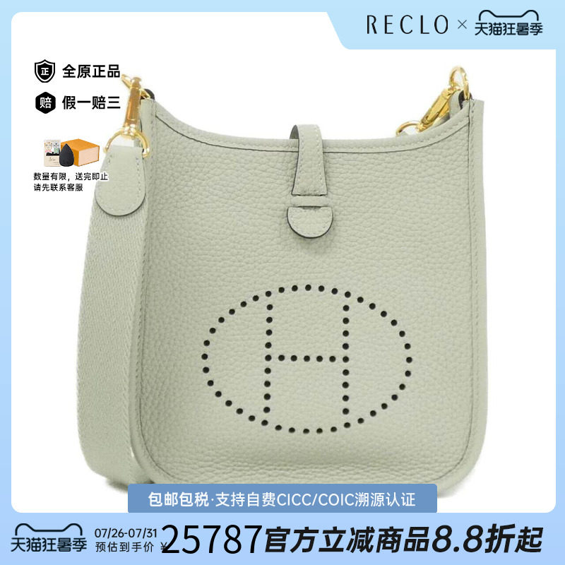 中古Hermes爱马仕男包TC皮