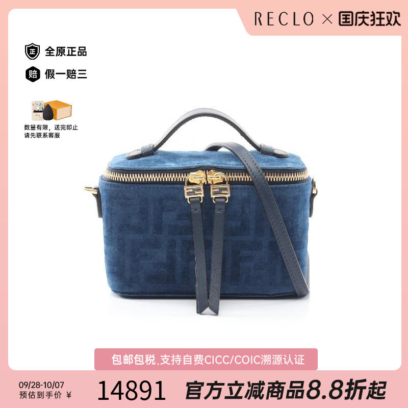 中古Fendi芬迪斜挎包レディース