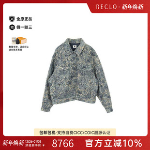 中古Dior迪奥女A级95新Denim Jacket牛仔外套牛仔布外套蓝色