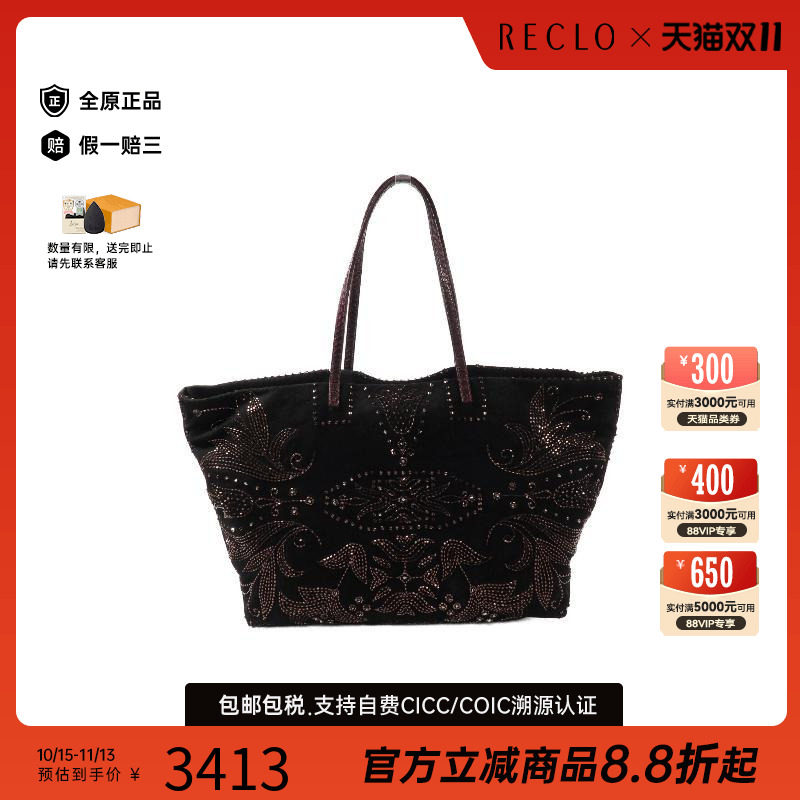 中古-日本进口Fendi芬迪托特包
