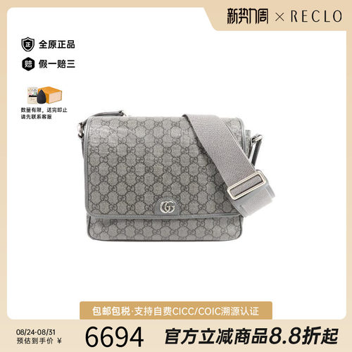 中古Gucci古驰斜挎包レディース