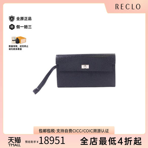 中古Hermes爱马仕长钱包