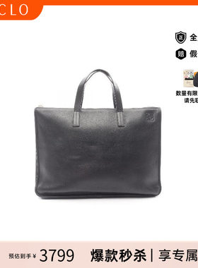中古Loewe罗意威公文包メンズ