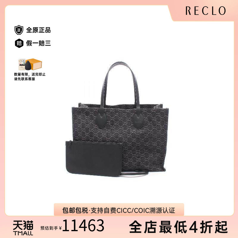 中古-日本进口Gucci古驰托特包