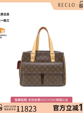 中古LV路易威登女包A级95新Multiple Cité30骆驼包老花单肩包