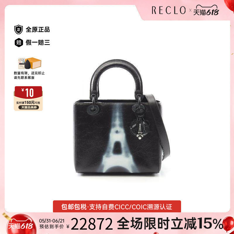 中古Dior迪奥女包A级95新Lady Dior戴妃包羊皮斜挎包黑色经典复古