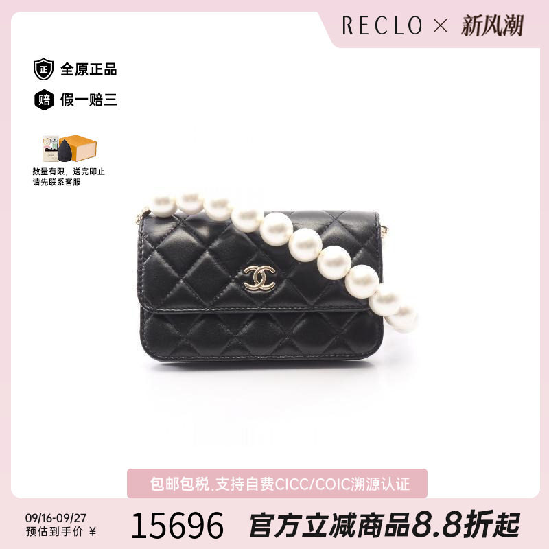 中古Chanel香奈儿单肩包