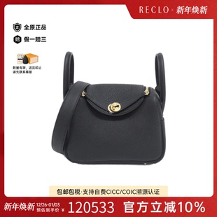 中古Hermes爱马仕女包A级95新Lindy MINI琳迪黑色手提斜挎包