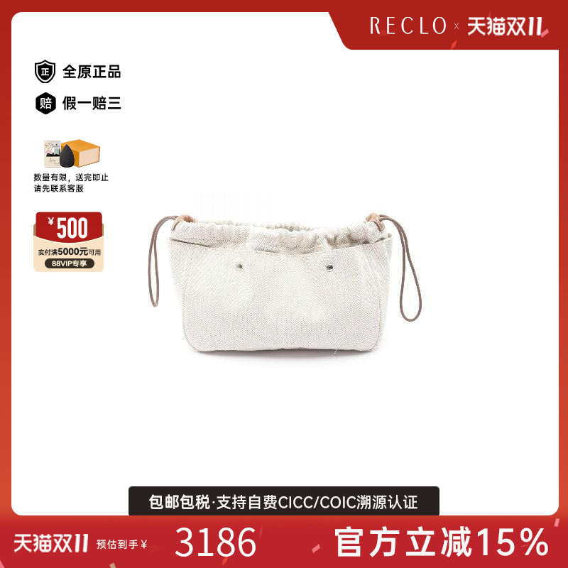 中古Hermes爱马仕化妆包