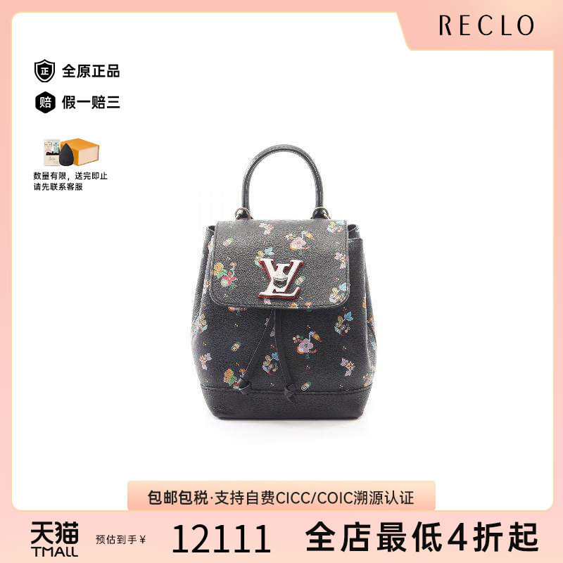 中古LV路易威登双肩包レディース
