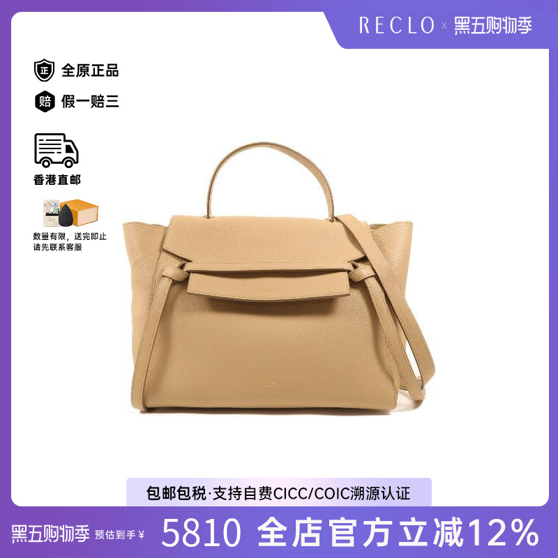 中古Celine赛琳斜挎包レディース