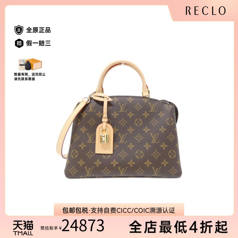 中古LV路易威登蒙田包老花女包