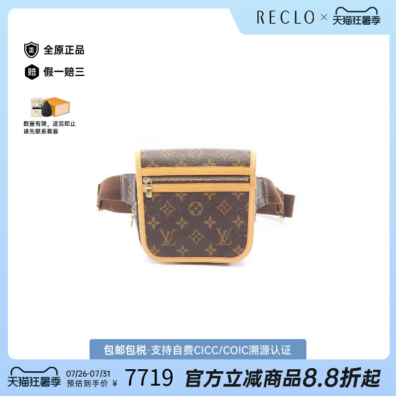 中古LV路易威登腰包レディース