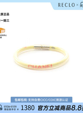 中古Chanel香奈儿手链レディース
