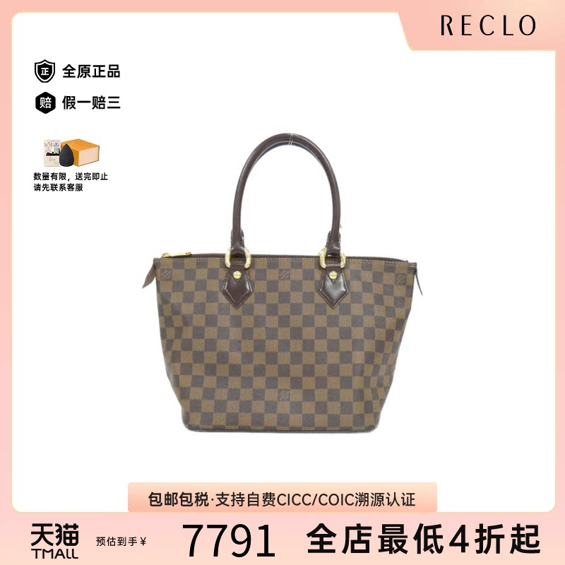 中古LV路易威登手提包