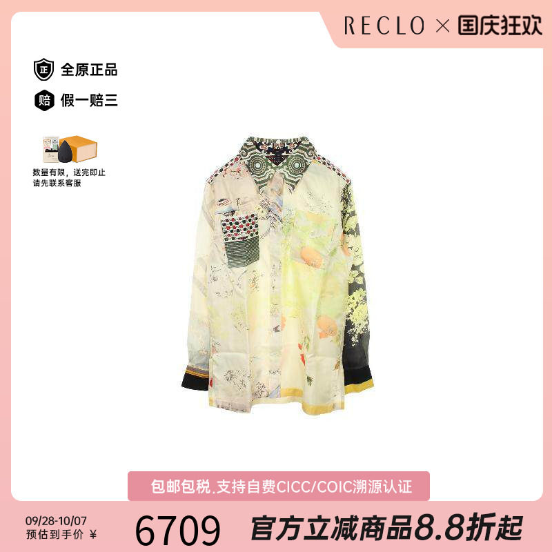 中古LV路易威登上衣メンズ丝绸