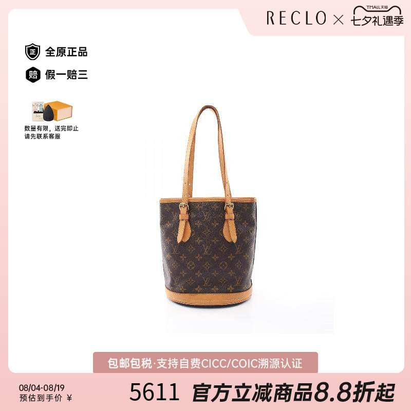 中古LV路易威登手提包レディース