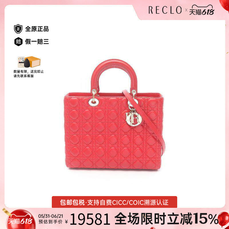 中古Dior迪奥女包A级95新Lady Dior 戴妃包羊皮手提包红色