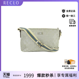 中古Gucci古驰女包C级85新Shoulder bag肩包帆布单肩包银色HK正品