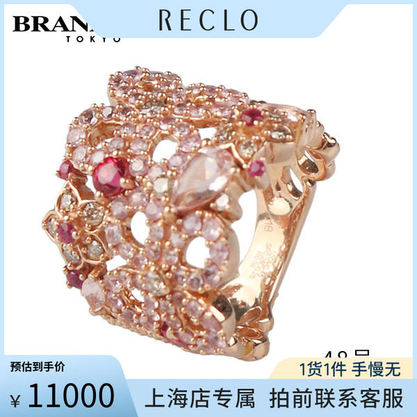 中古「9.5新」钻石戒指