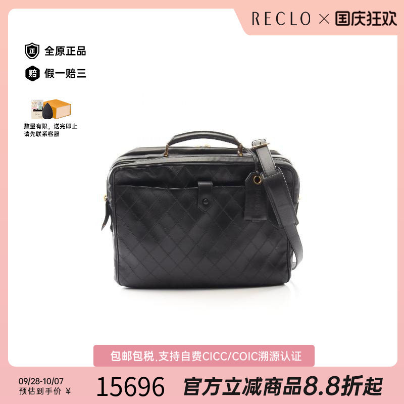 中古Chanel香奈儿斜挎包