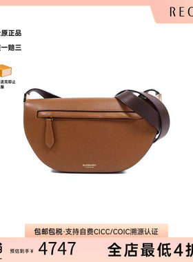 中古Burberry博柏利斜挎包