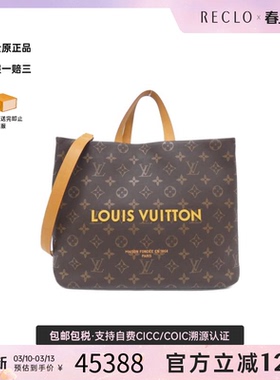 中古LV路易威登女包A级95新Shoppa ToteMM老花手提斜挎包正品休闲