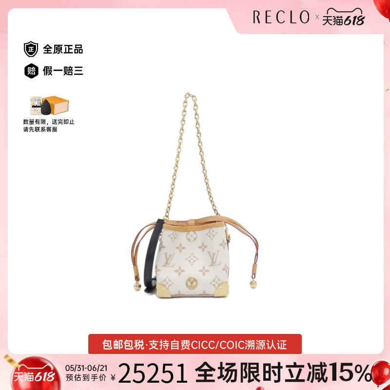 中古LV路易威登女包A级95新 Dune Noé Purse老花胸包正品休闲