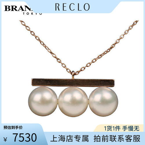 TASAKI(塔思琦)balanceneo项链