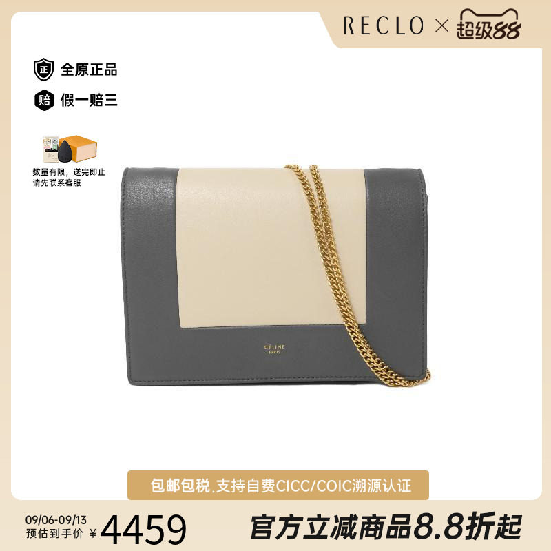 中古Celine赛琳斜挎包レディース