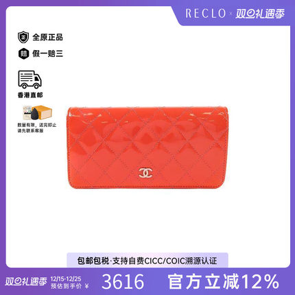 中古Chanel香奈儿女B级9新long wallet长钱包漆皮长钱包粉色秋冬