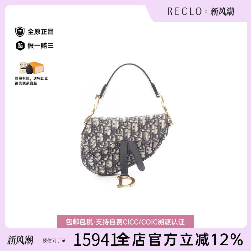 中古Dior迪奥手提包レディース