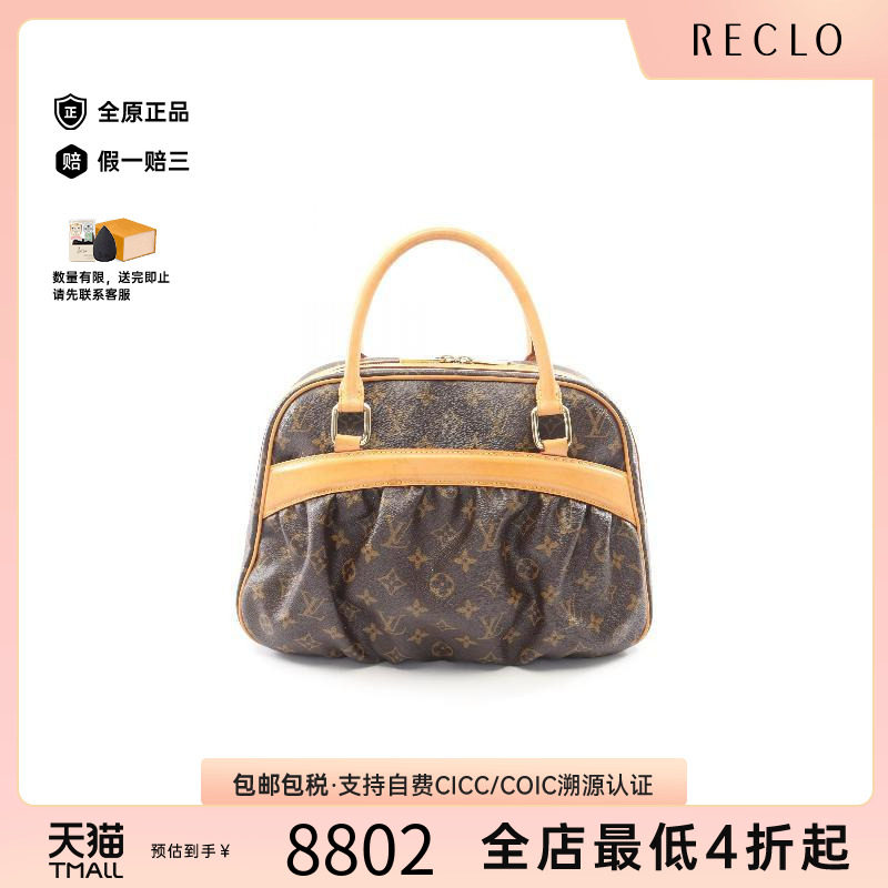 中古LV路易威登手提包レディース