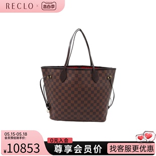 中古LV路易威登女包A级95新Neverfull MM棋盘格购物袋通勤托特包