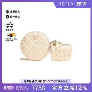 中古Chanel香奈儿女S级99新coin case零钱包羊皮零钱包金色