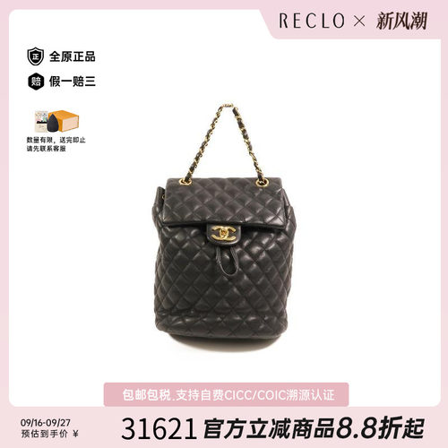 中古Chanel香奈儿双肩包