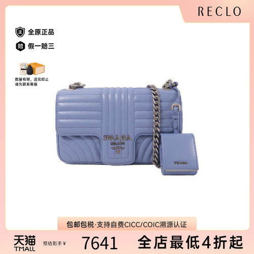 中古Prada普拉达斜挎包