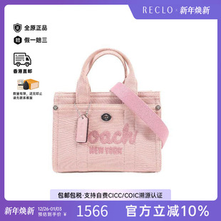 中古Coach蔻驰女包S级99新shoulder bag斜挎包帆布斜挎包粉色