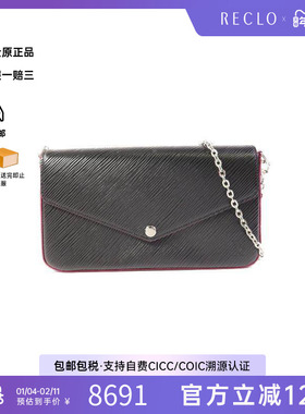 中古LV路易威登女包A级95新Pochette Felicie三合一牛皮斜挎包HK