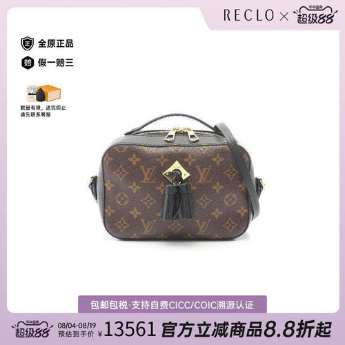 中古LV路易威登斜挎包レディース