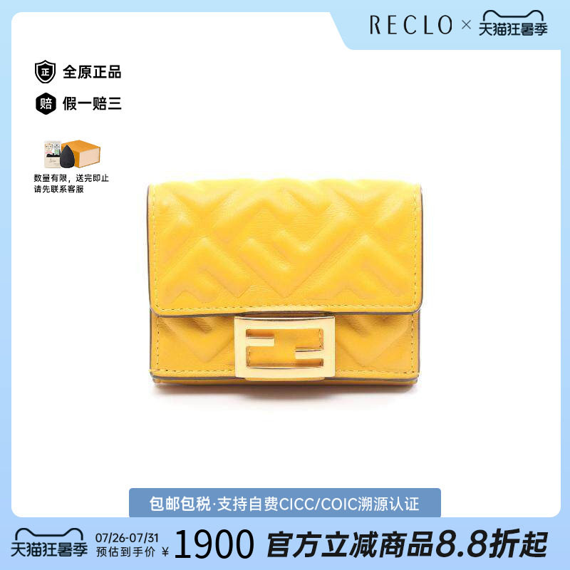 中古Fendi芬迪短钱包レディース