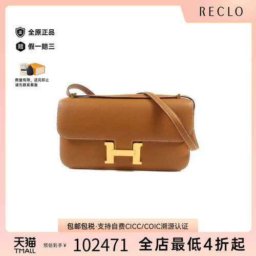 中古Hermes爱马仕斜挎包