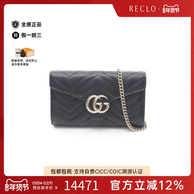 中古Gucci古驰女包S级99新Marmont马蒙包牛皮斜挎包黑色,箱包皮具/热销女包/男包,通用款女包,淘宝优惠券,粉丝福利购,淘宝优惠卷