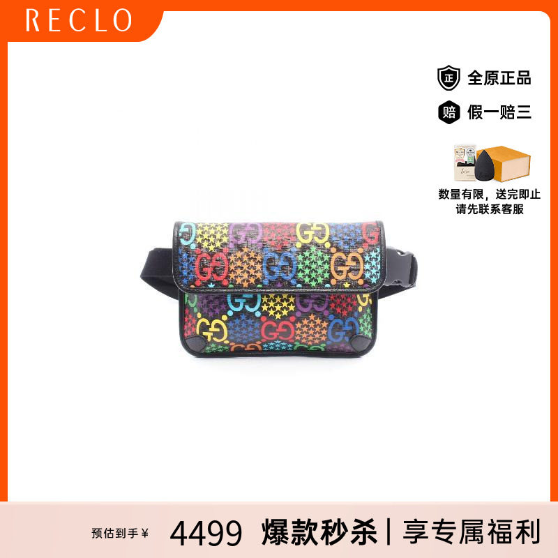 中古Gucci古驰斜挎包レディース